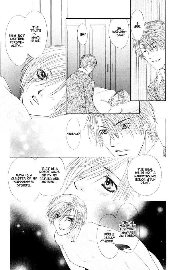 Hot Limit Chapter 5 page 32 - Chapter 5 : Hot Limit ~ Act. 5 [End]