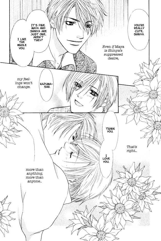 Hot Limit Chapter 5 page 34 - Chapter 5 : Hot Limit ~ Act. 5 [End]