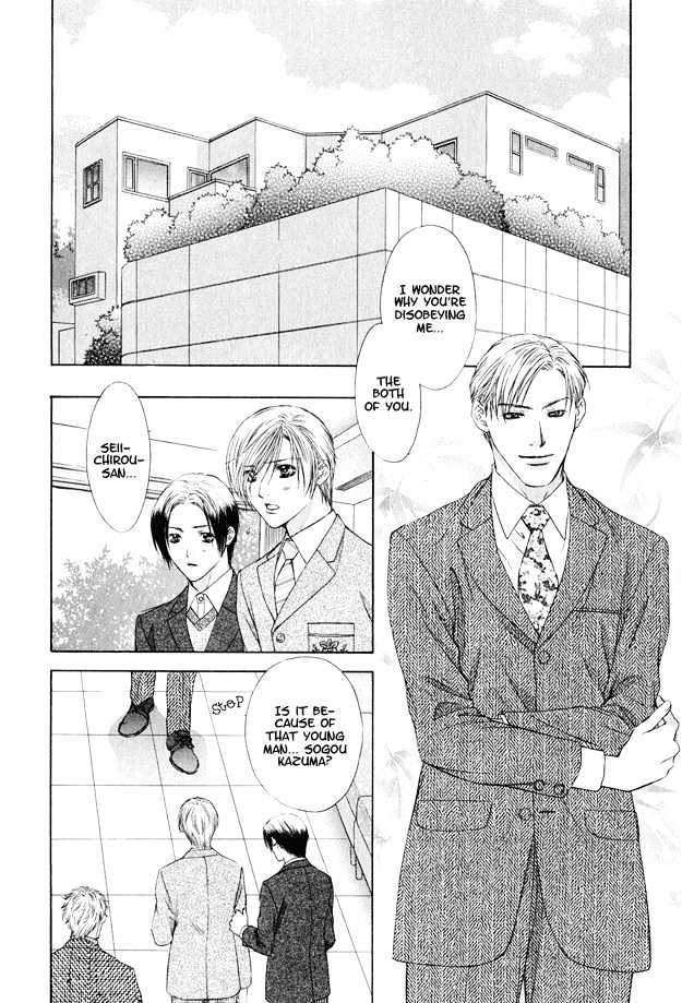 Hot Limit Chapter 5 page 7 - Chapter 5 : Hot Limit ~ Act. 5 [End]