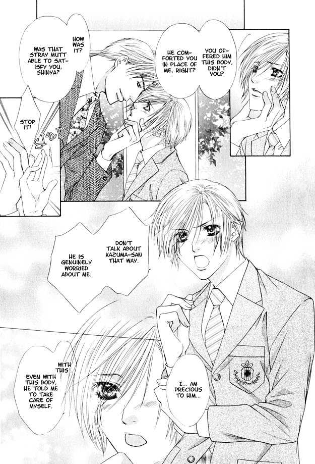 Hot Limit Chapter 5 page 8 - Chapter 5 : Hot Limit ~ Act. 5 [End]