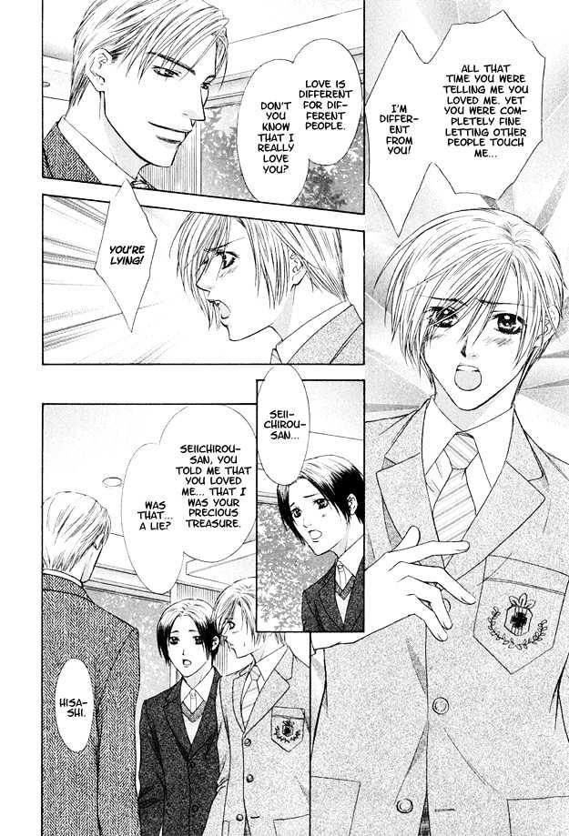 Hot Limit Chapter 5 page 9 - Chapter 5 : Hot Limit ~ Act. 5 [End]