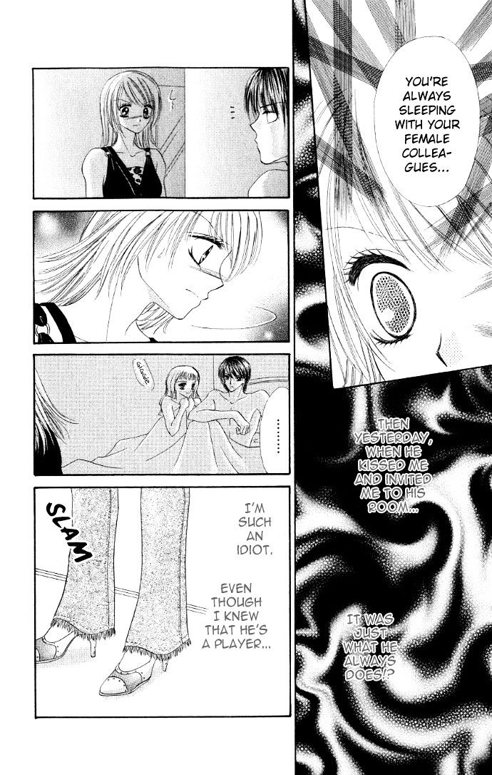 Hot Line of Sight Chapter 1 page 39 - Chapter 1