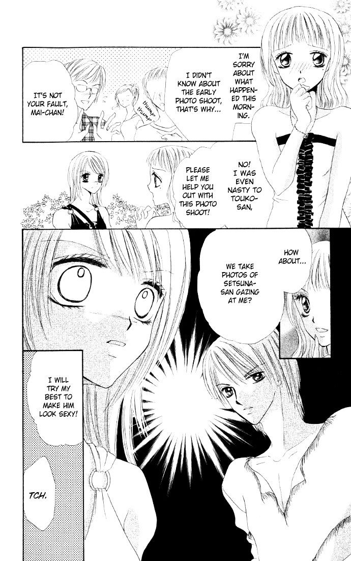 Hot Line of Sight Chapter 1 page 41 - Chapter 1