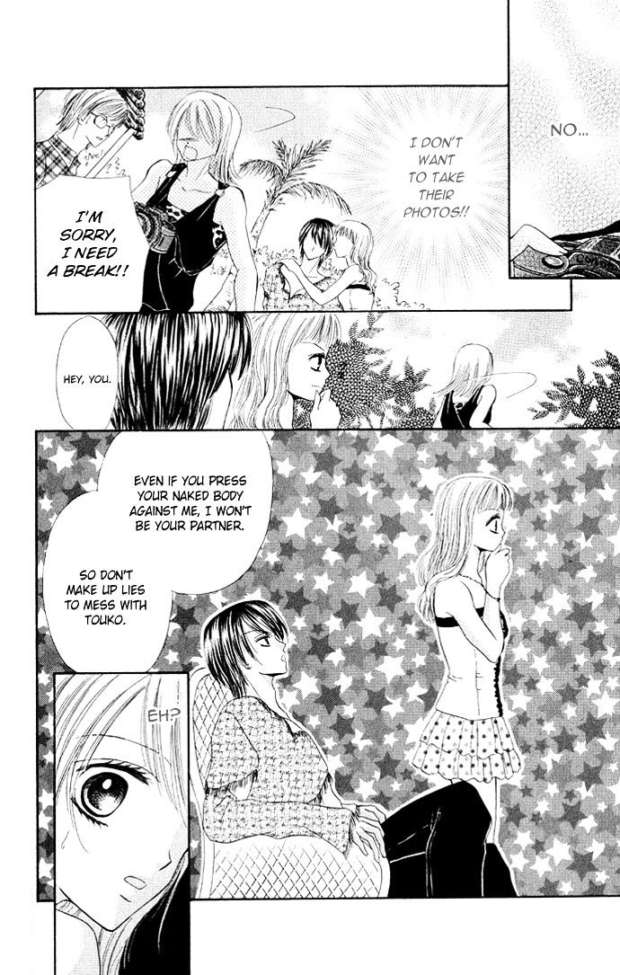 Hot Line of Sight Chapter 1 page 43 - Chapter 1