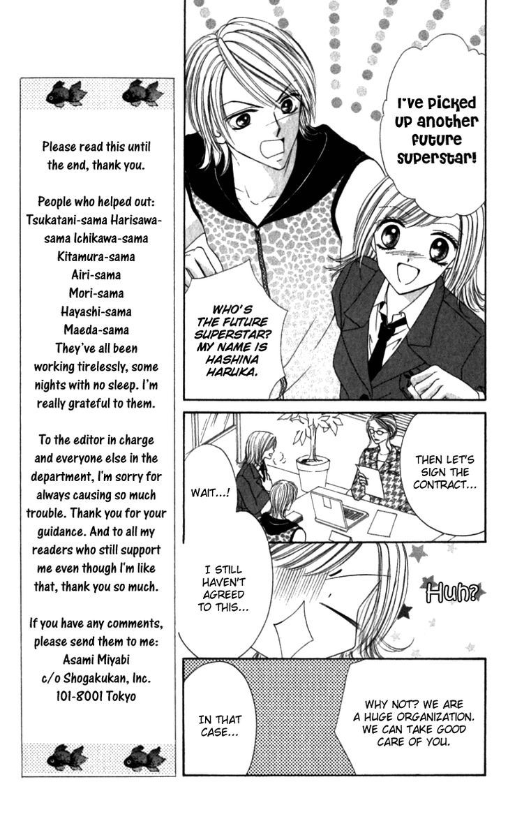 Hot Line of Sight Chapter 4.5 page 10 - Chapter 4.5