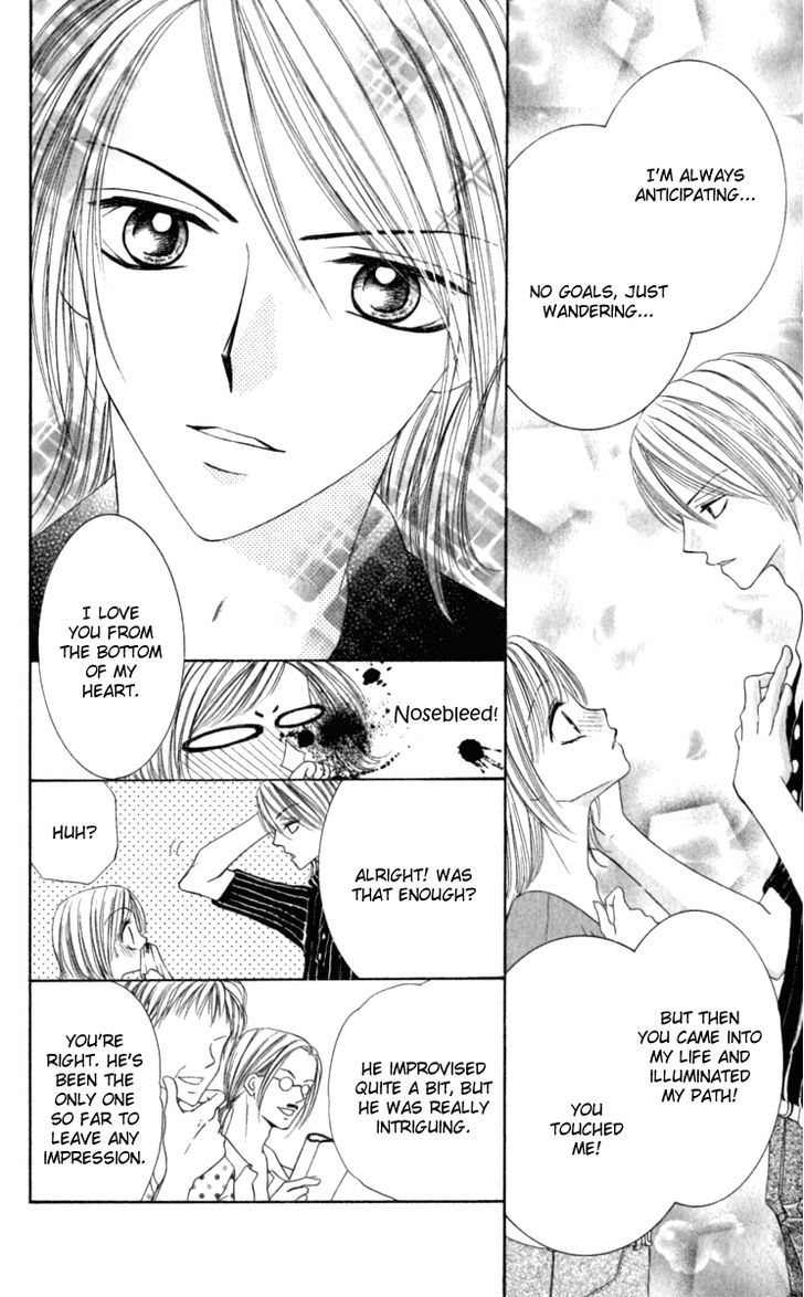 Hot Line of Sight Chapter 4.5 page 15 - Chapter 4.5