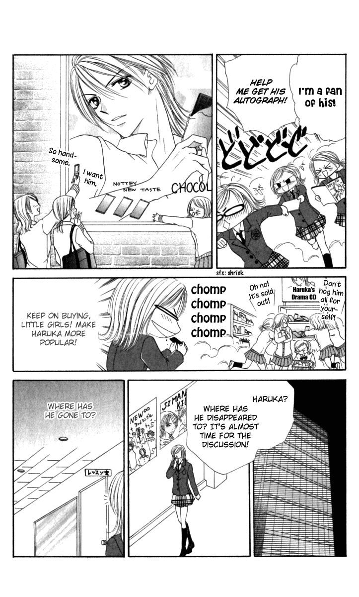 Hot Line of Sight Chapter 4.5 page 17 - Chapter 4.5