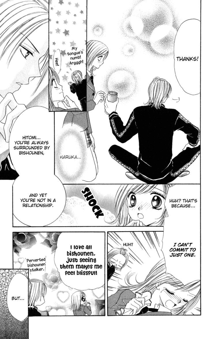 Hot Line of Sight Chapter 4.5 page 20 - Chapter 4.5