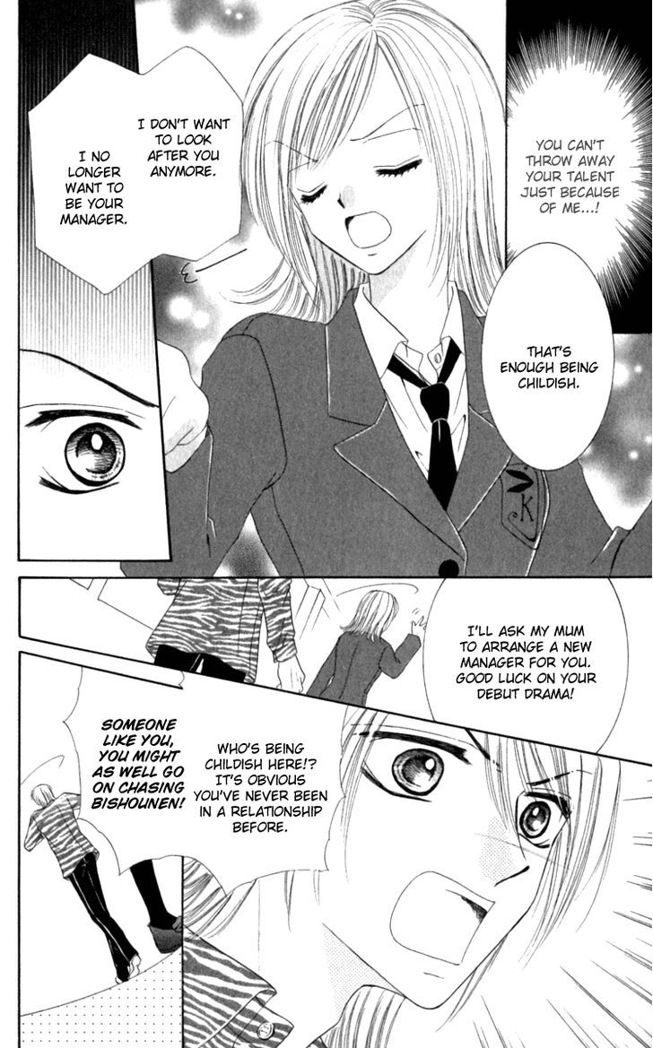 Hot Line of Sight Chapter 4.5 page 27 - Chapter 4.5