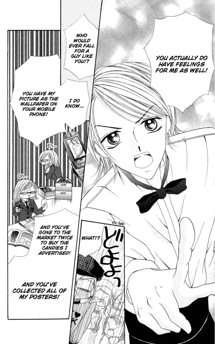 Hot Line of Sight Chapter 4.5 page 31 - Chapter 4.5