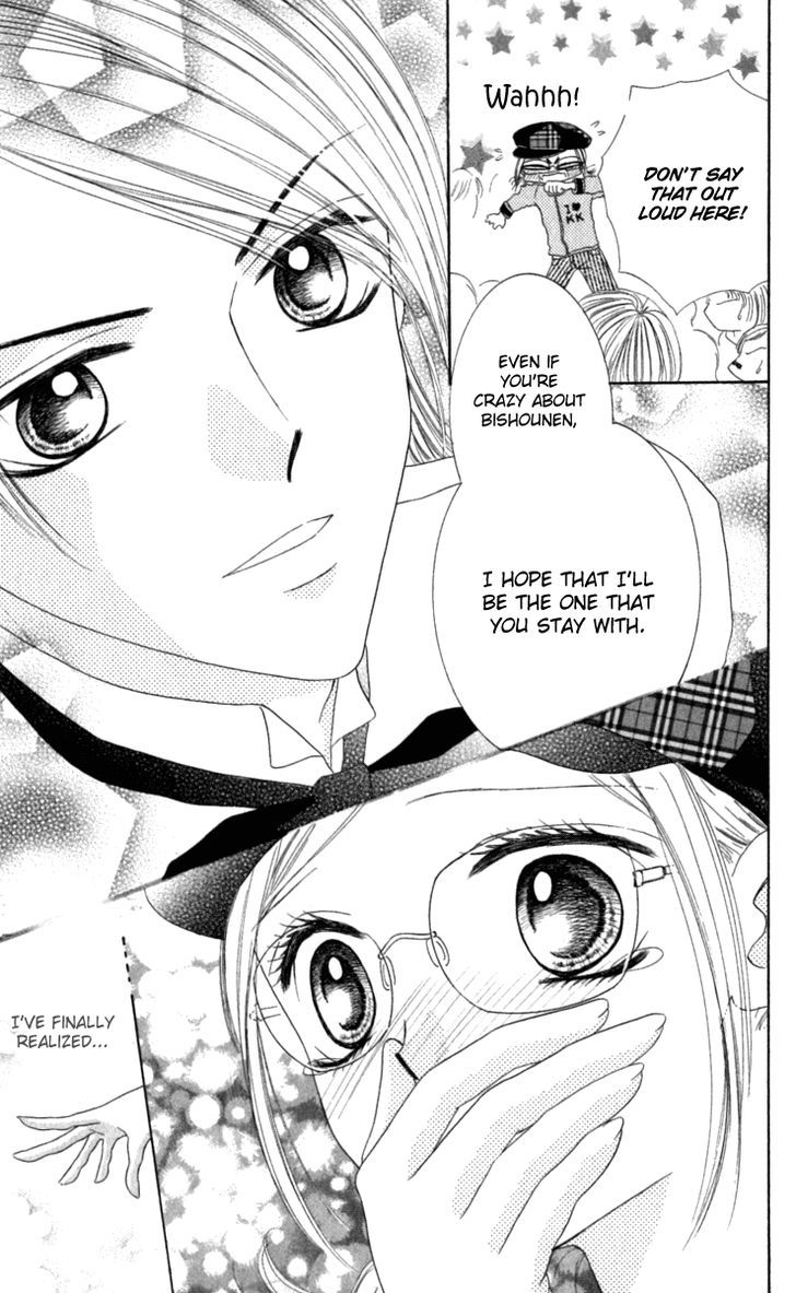 Hot Line of Sight Chapter 4.5 page 32 - Chapter 4.5