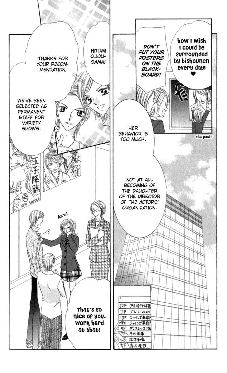 Hot Line of Sight Chapter 4.5 page 4 - Chapter 4.5