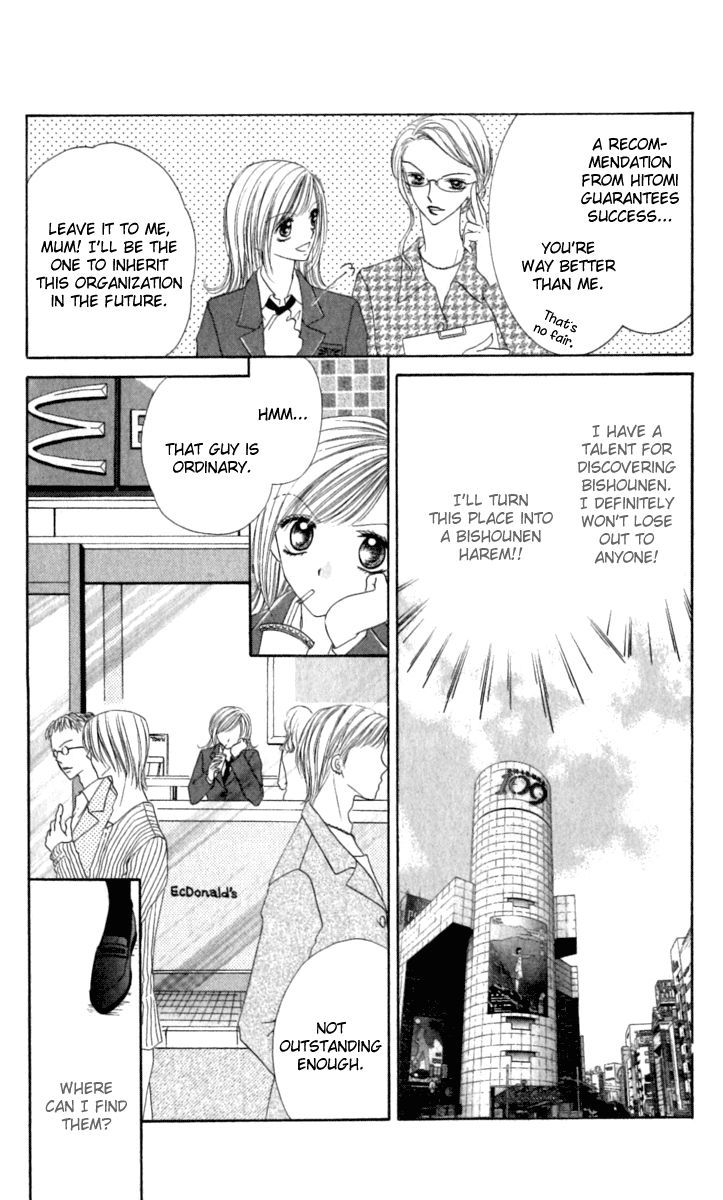 Hot Line of Sight Chapter 4.5 page 5 - Chapter 4.5