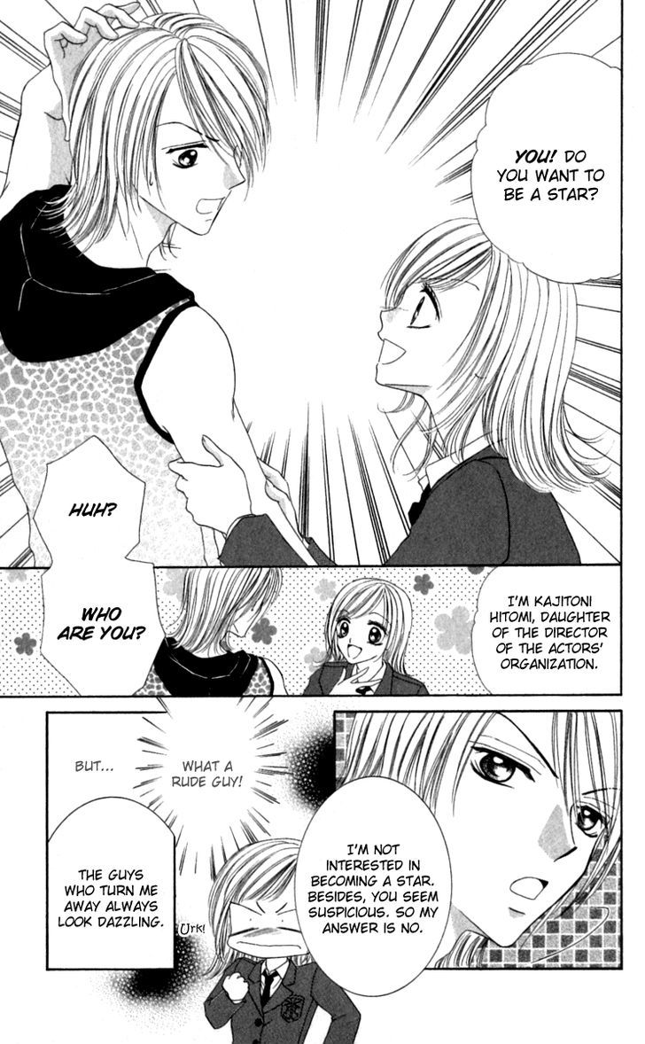 Hot Line of Sight Chapter 4.5 page 8 - Chapter 4.5