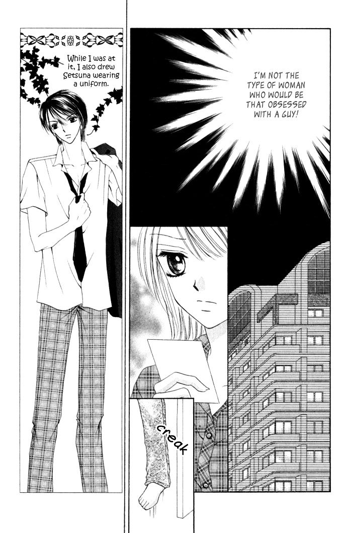 Hot Line of Sight Chapter 4 page 10 - Chapter 4