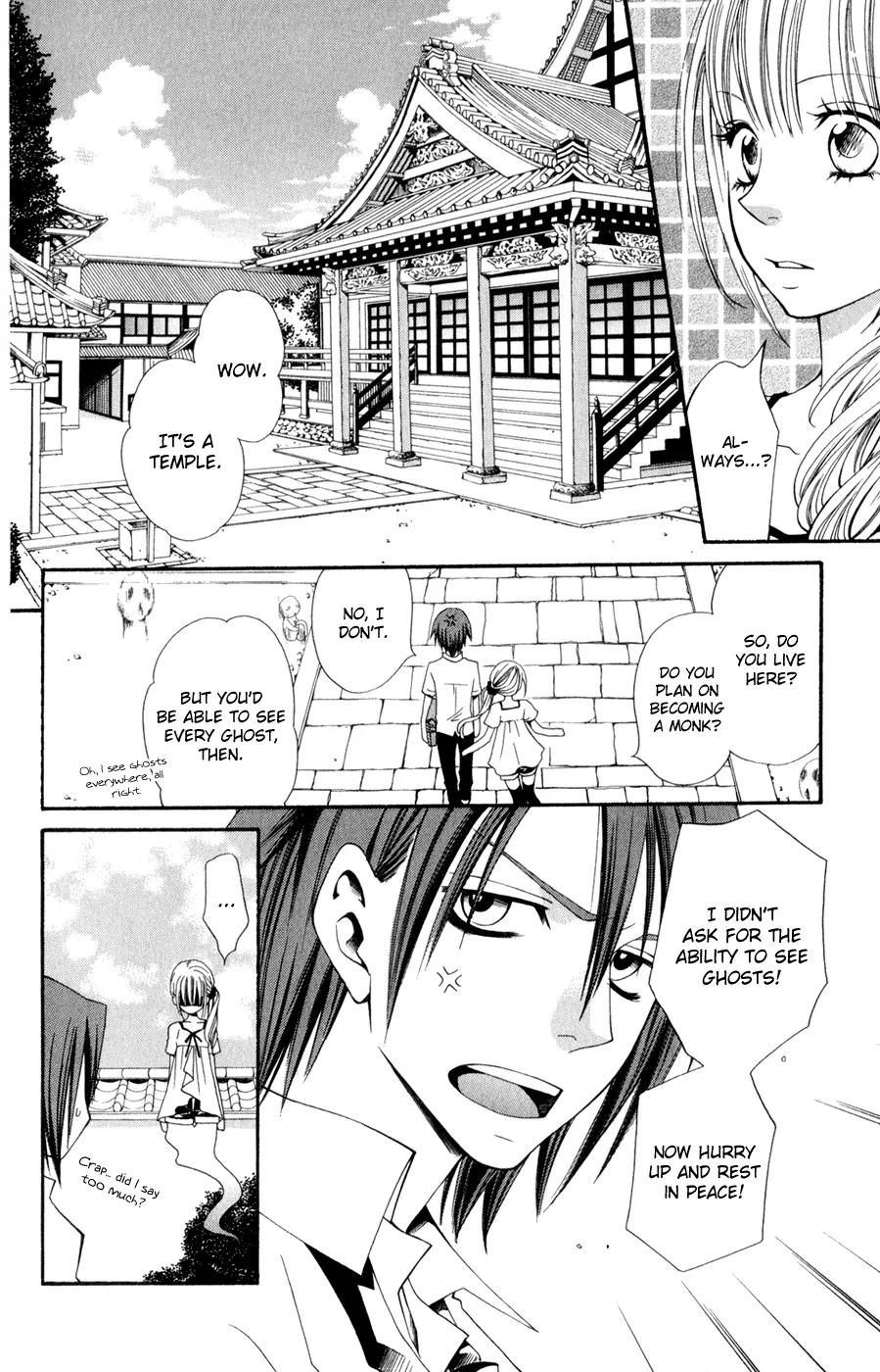 Hot Milk (KOMURA Ayumi) Chapter 1 page 12 - Chapter 1: Lifeless Life