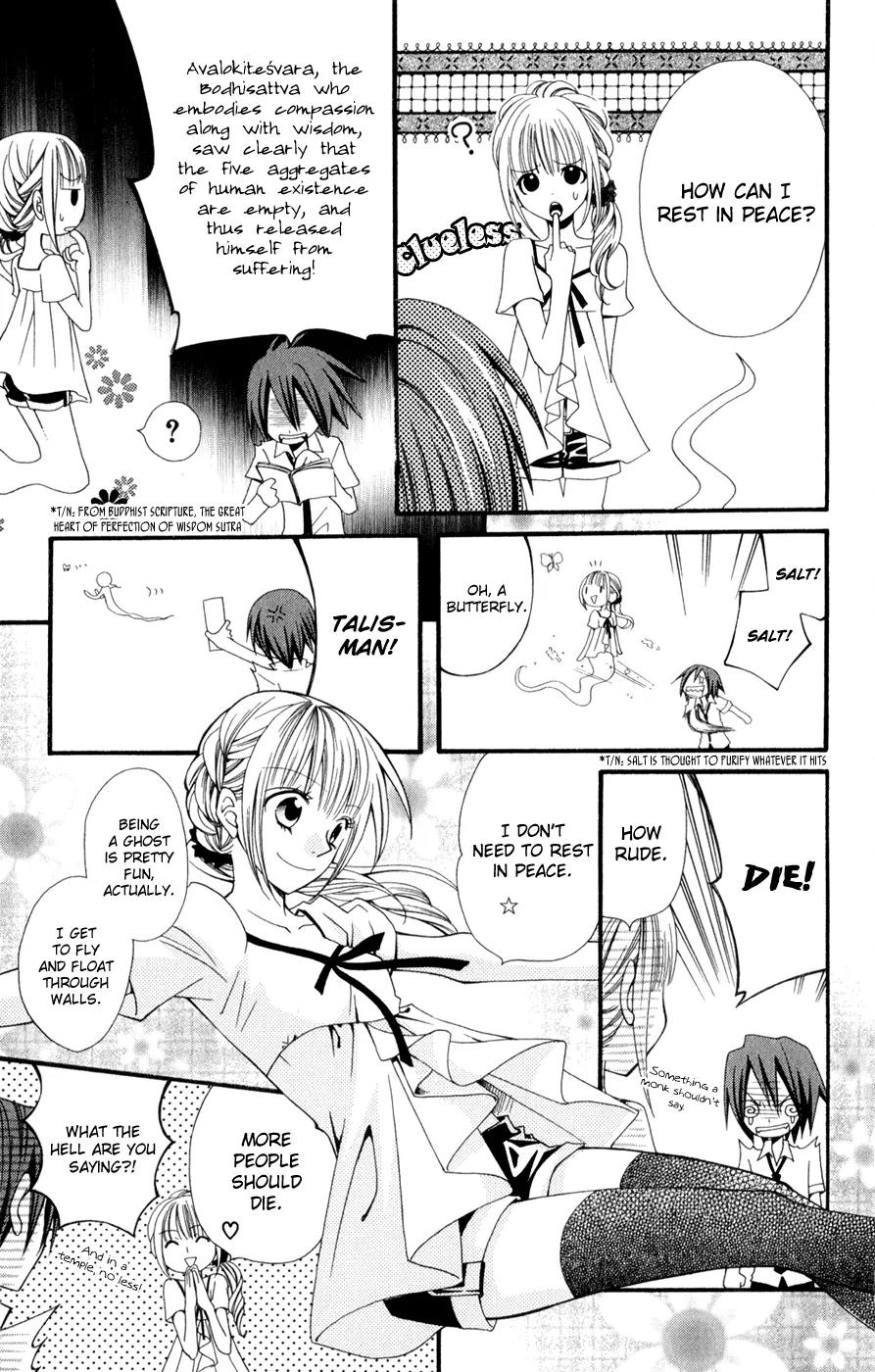 Hot Milk (KOMURA Ayumi) Chapter 1 page 13 - Chapter 1: Lifeless Life