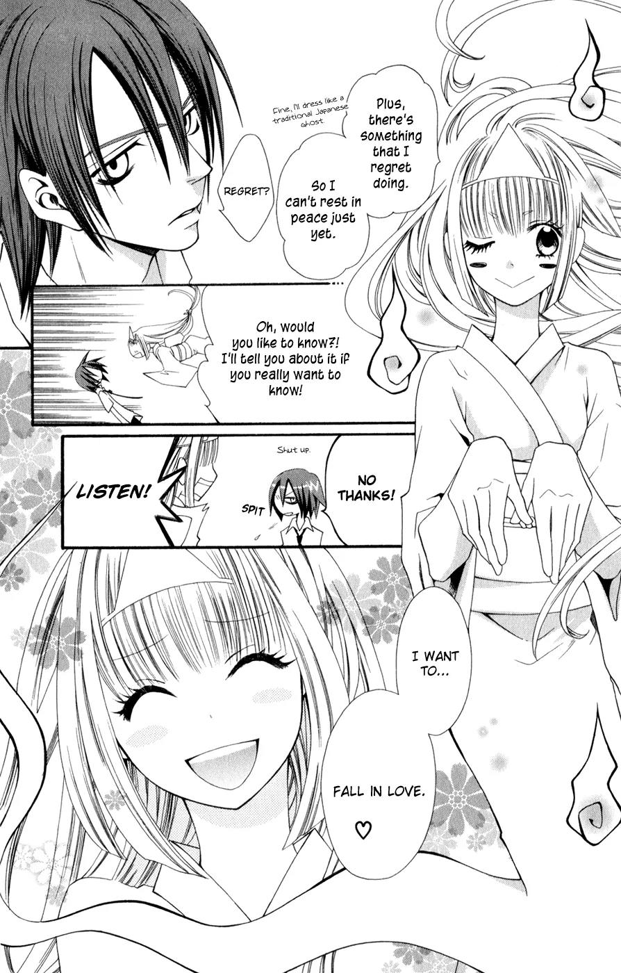 Hot Milk (KOMURA Ayumi) Chapter 1 page 14 - Chapter 1: Lifeless Life