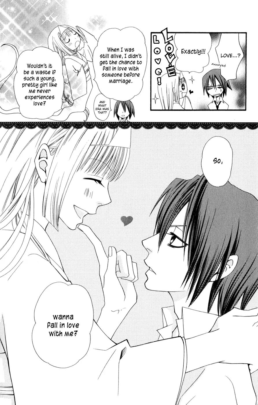 Hot Milk (KOMURA Ayumi) Chapter 1 page 15 - Chapter 1: Lifeless Life