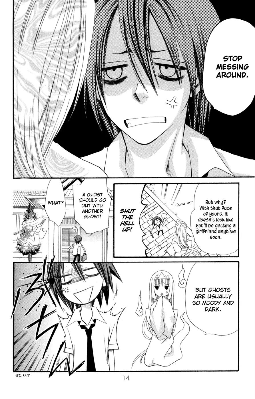 Hot Milk (KOMURA Ayumi) Chapter 1 page 16 - Chapter 1: Lifeless Life
