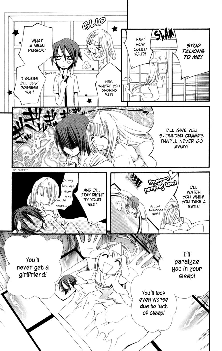 Hot Milk (KOMURA Ayumi) Chapter 1 page 17 - Chapter 1: Lifeless Life
