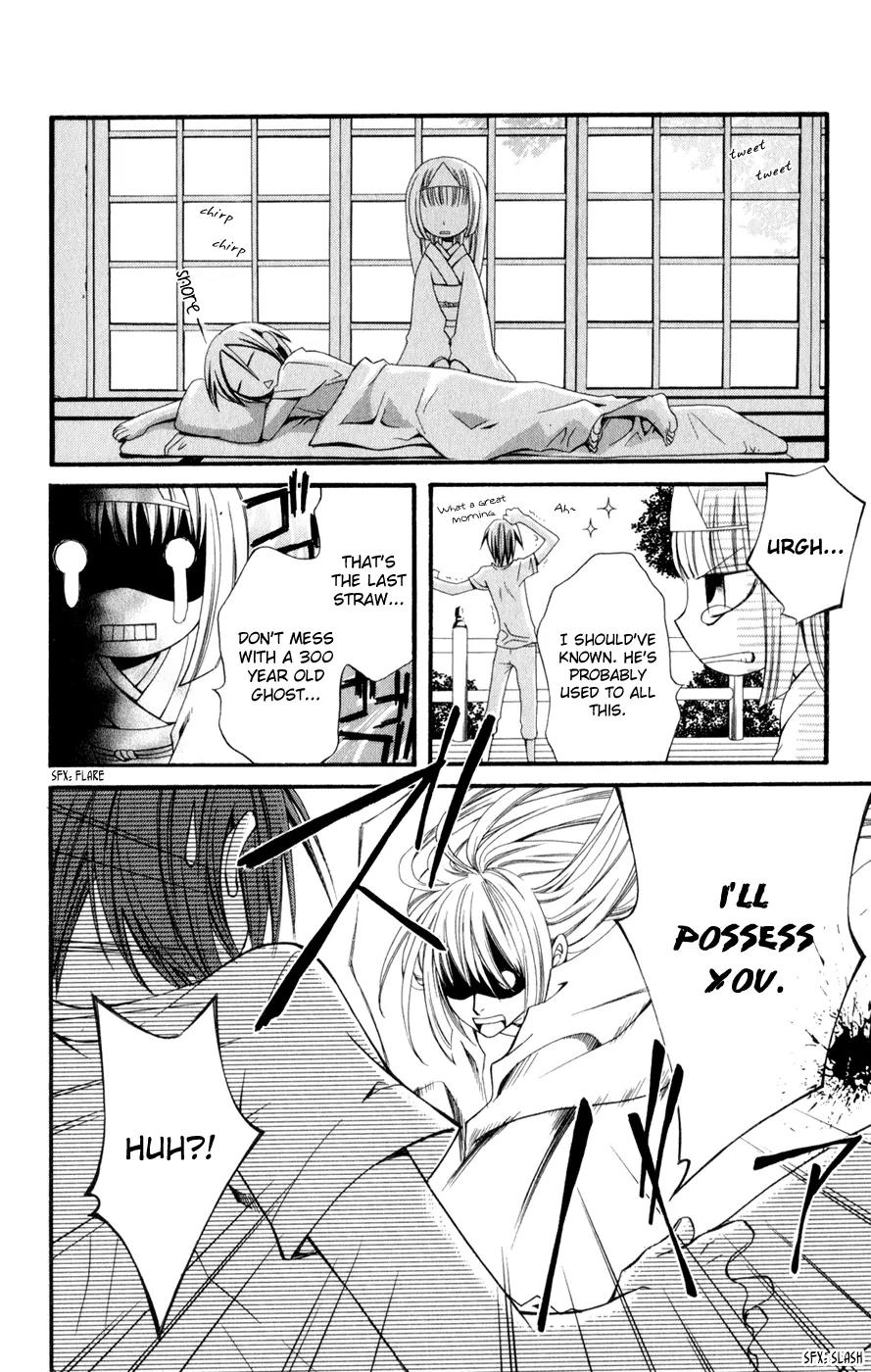 Hot Milk (KOMURA Ayumi) Chapter 1 page 18 - Chapter 1: Lifeless Life