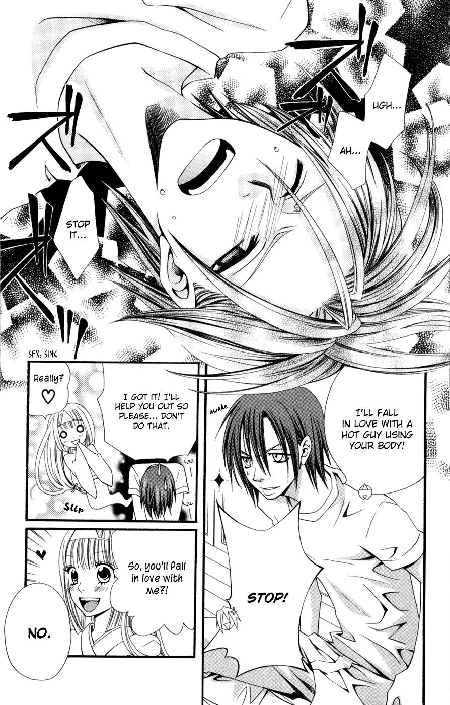 Hot Milk (KOMURA Ayumi) Chapter 1 page 19 - Chapter 1: Lifeless Life