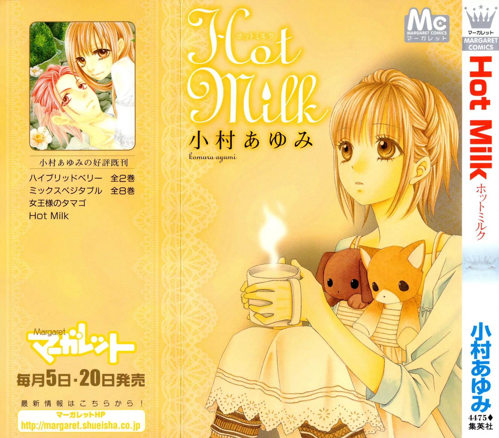 Hot Milk (KOMURA Ayumi) Chapter 1 page 2 - Chapter 1: Lifeless Life
