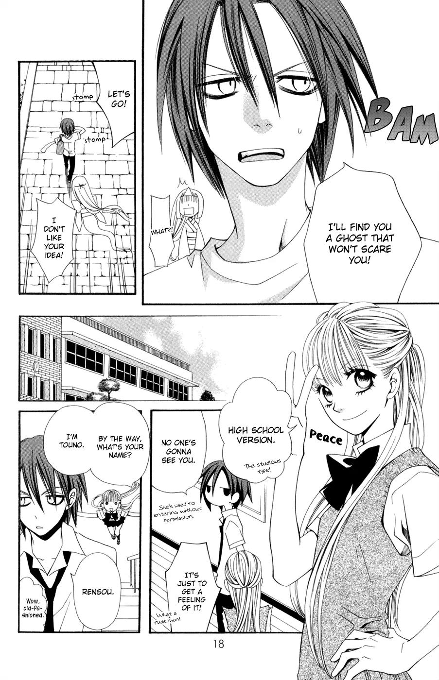 Hot Milk (KOMURA Ayumi) Chapter 1 page 20 - Chapter 1: Lifeless Life
