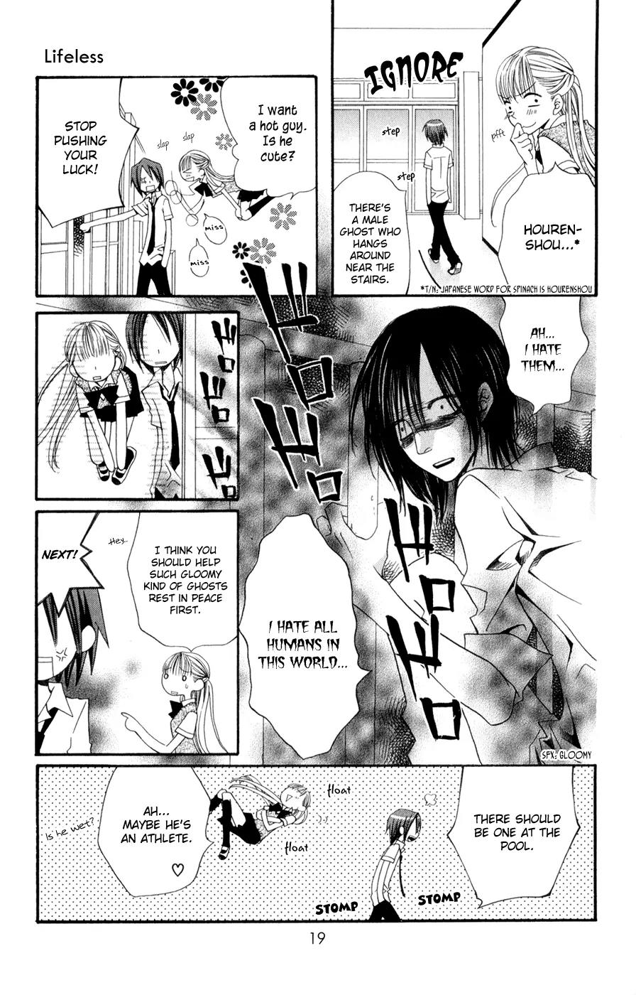 Hot Milk (KOMURA Ayumi) Chapter 1 page 21 - Chapter 1: Lifeless Life