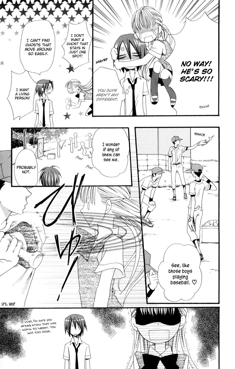 Hot Milk (KOMURA Ayumi) Chapter 1 page 23 - Chapter 1: Lifeless Life