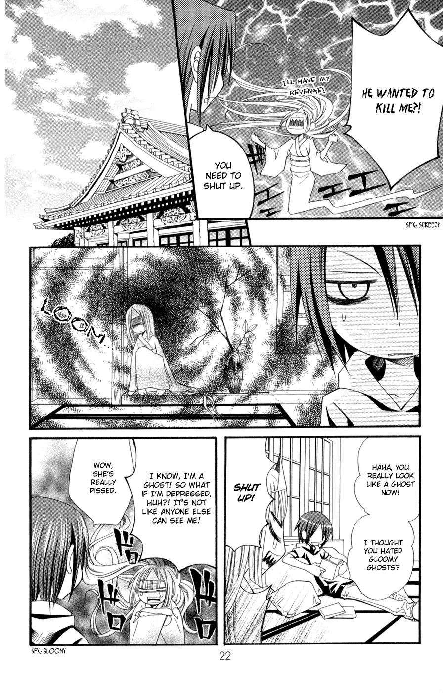 Hot Milk (KOMURA Ayumi) Chapter 1 page 24 - Chapter 1: Lifeless Life