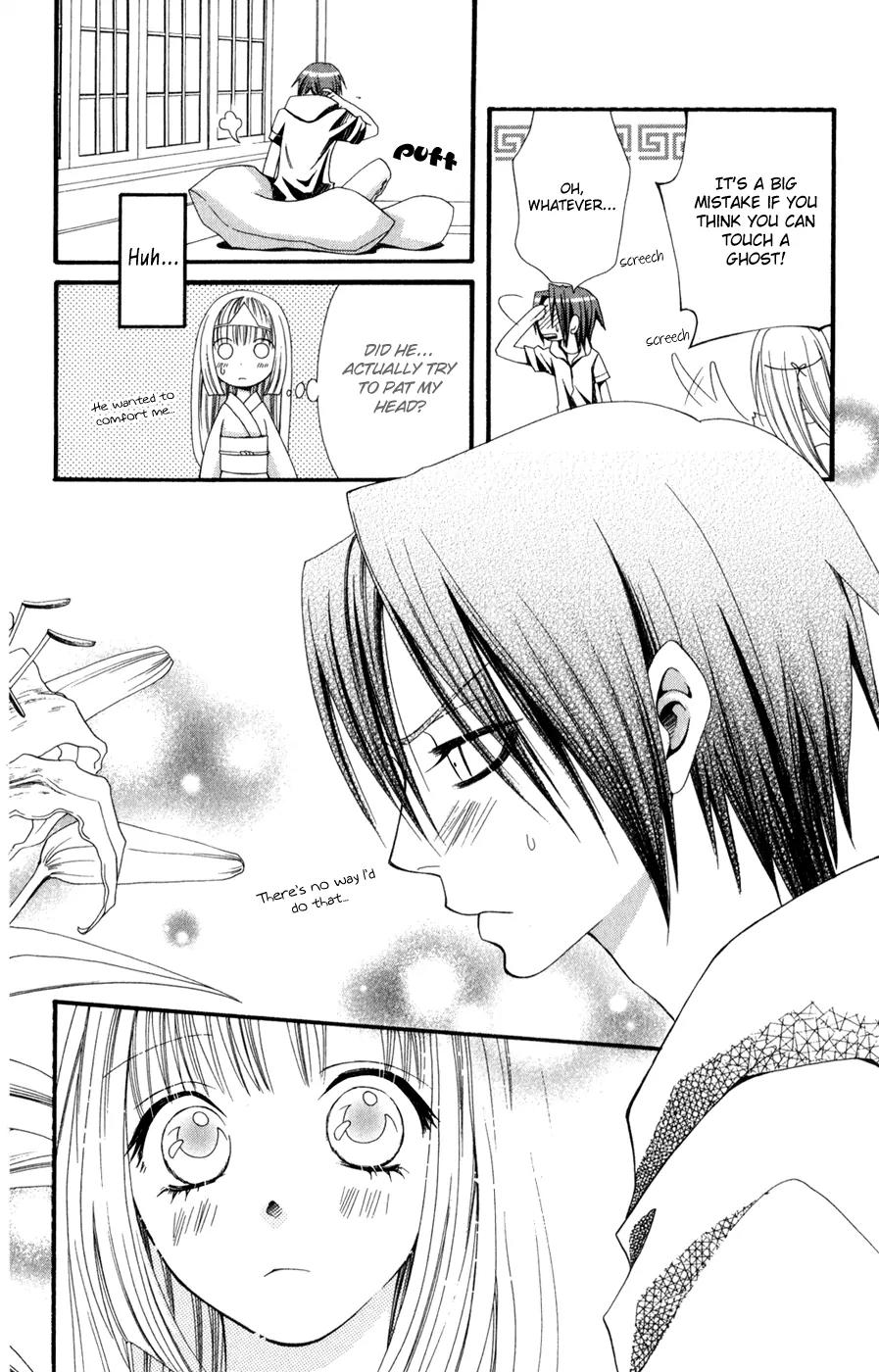 Hot Milk (KOMURA Ayumi) Chapter 1 page 26 - Chapter 1: Lifeless Life