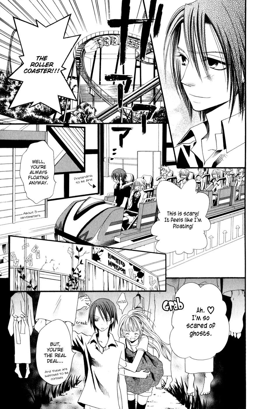 Hot Milk (KOMURA Ayumi) Chapter 1 page 31 - Chapter 1: Lifeless Life