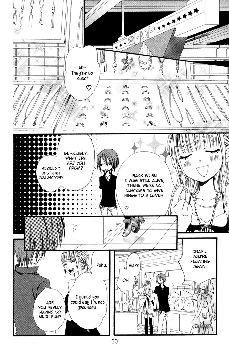 Hot Milk (KOMURA Ayumi) Chapter 1 page 32 - Chapter 1: Lifeless Life