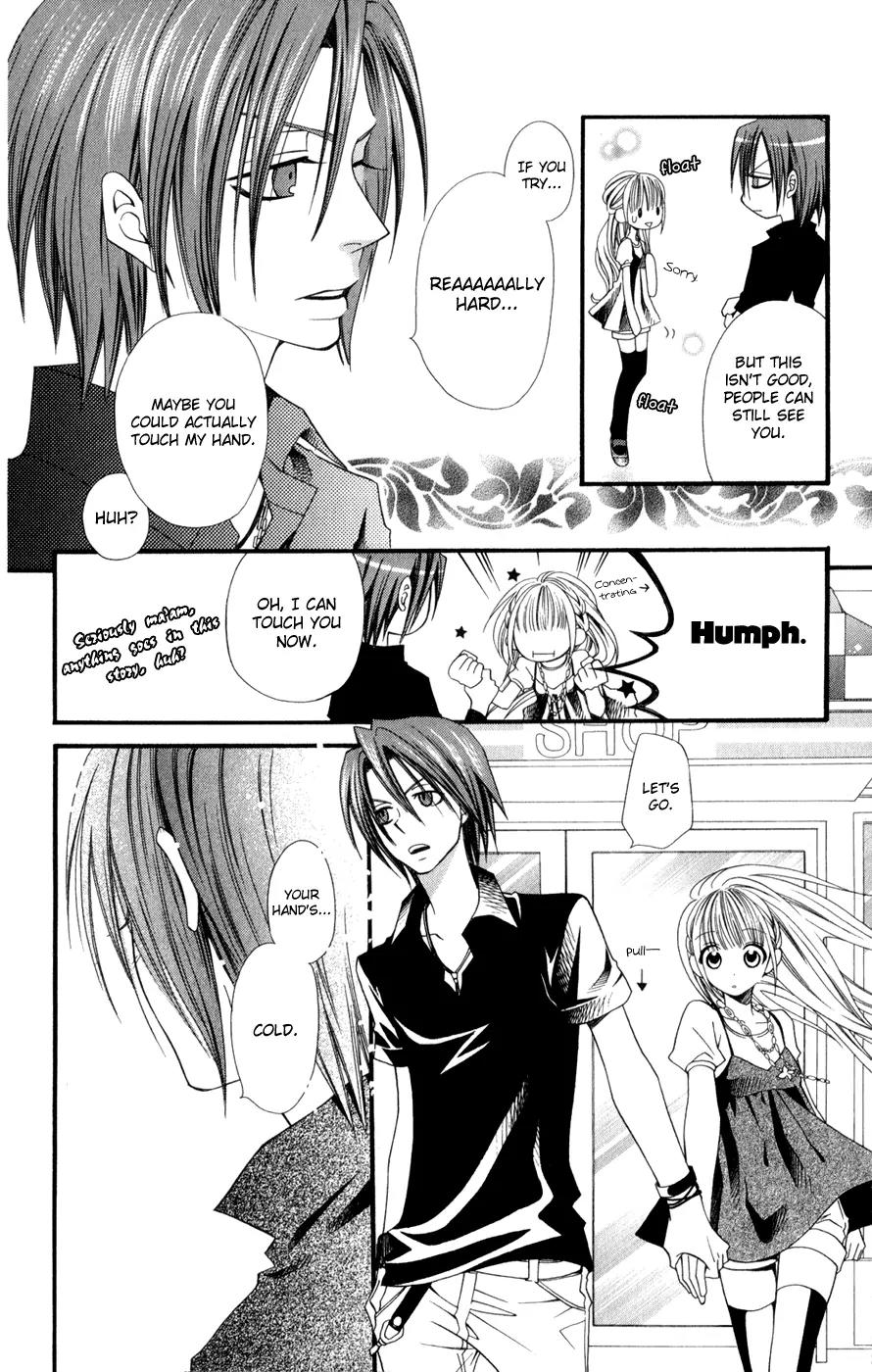 Hot Milk (KOMURA Ayumi) Chapter 1 page 34 - Chapter 1: Lifeless Life