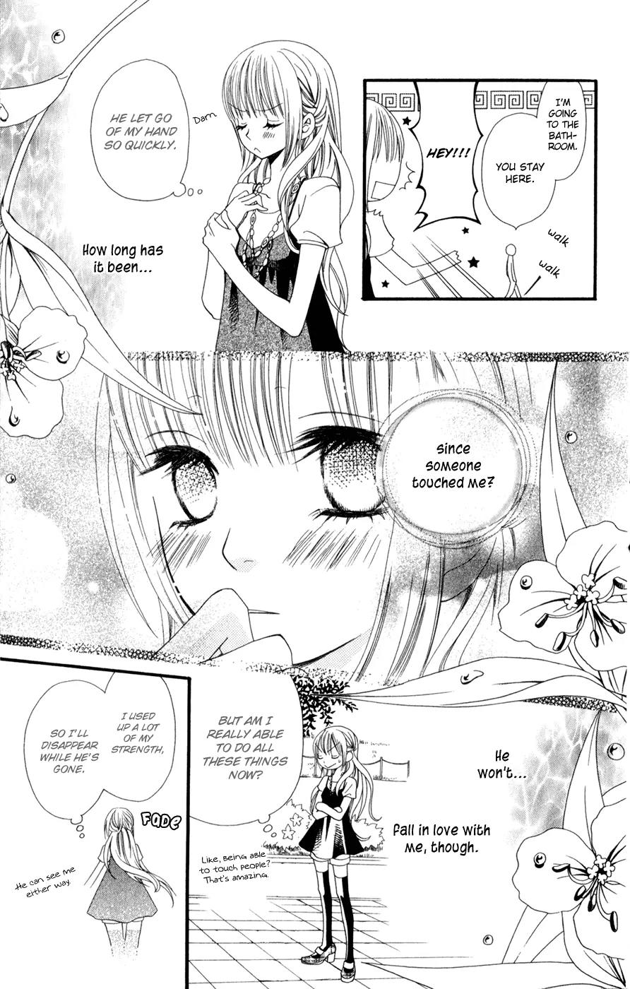 Hot Milk (KOMURA Ayumi) Chapter 1 page 37 - Chapter 1: Lifeless Life