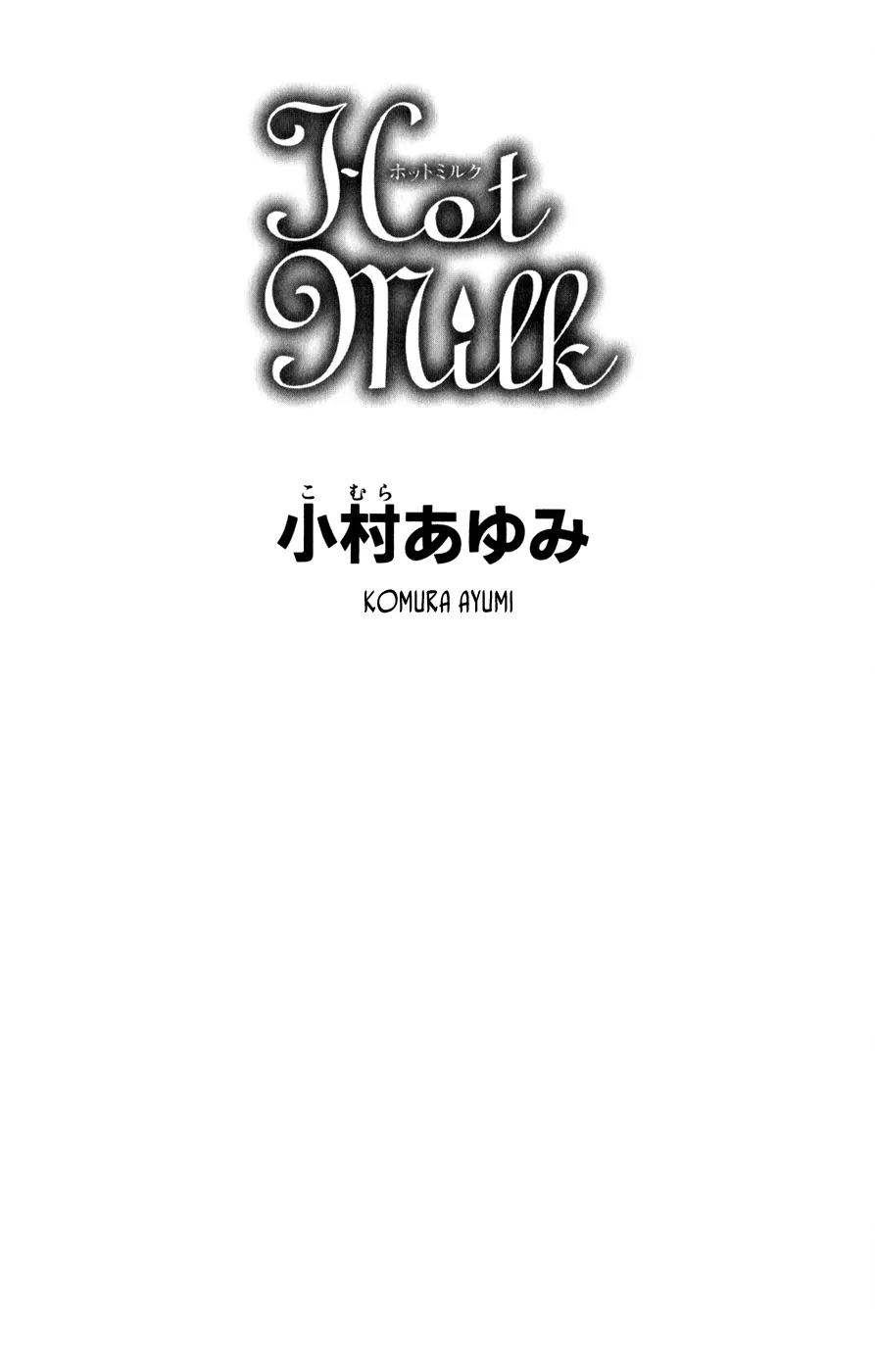 Hot Milk (KOMURA Ayumi) Chapter 1 page 4 - Chapter 1: Lifeless Life