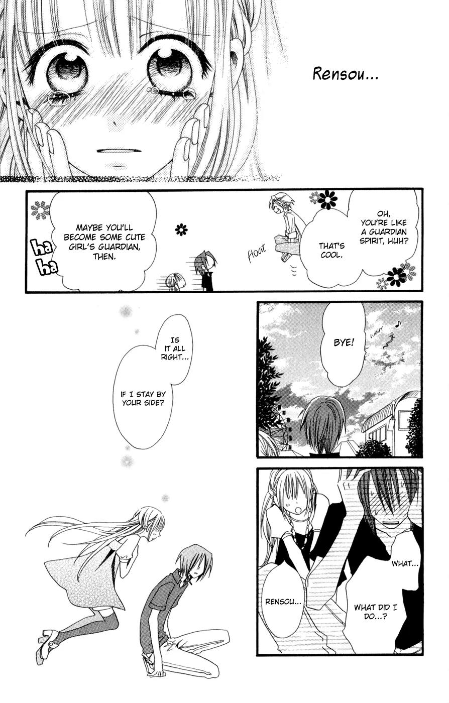 Hot Milk (KOMURA Ayumi) Chapter 1 page 43 - Chapter 1: Lifeless Life