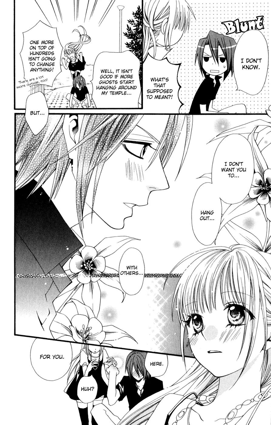 Hot Milk (KOMURA Ayumi) Chapter 1 page 44 - Chapter 1: Lifeless Life