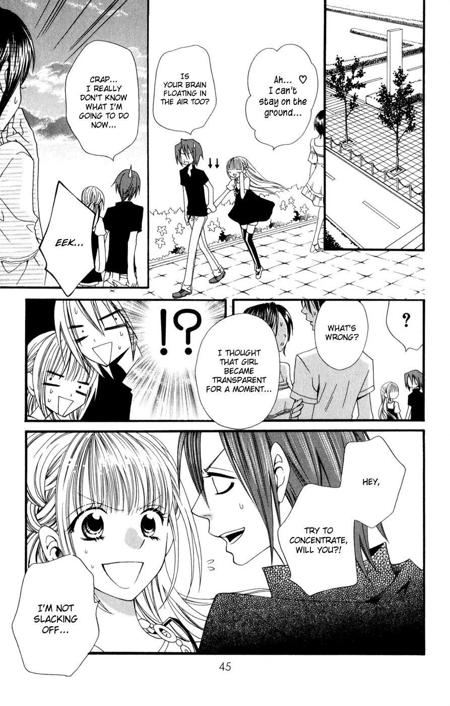 Hot Milk (KOMURA Ayumi) Chapter 1 page 47 - Chapter 1: Lifeless Life