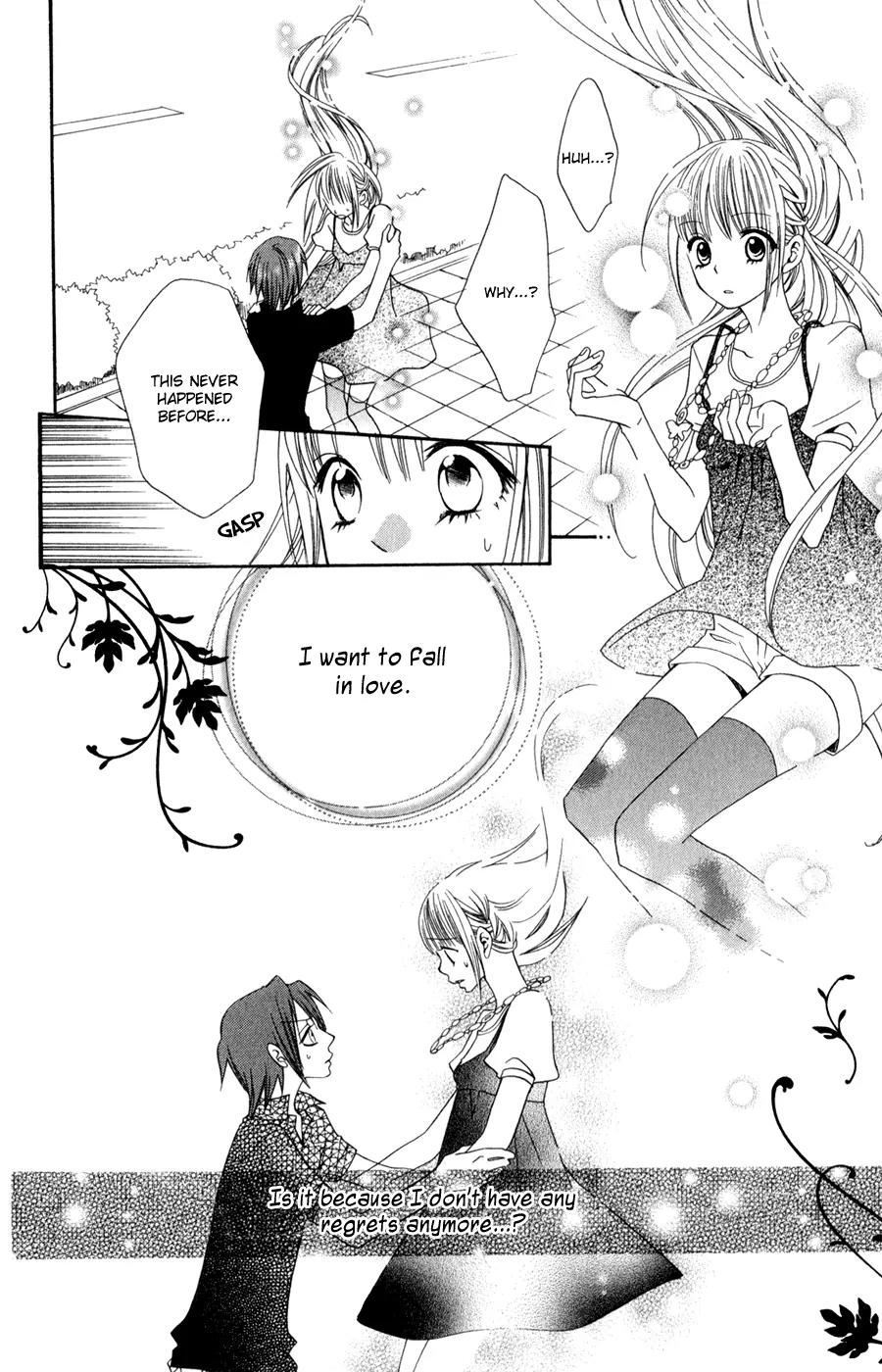 Hot Milk (KOMURA Ayumi) Chapter 1 page 48 - Chapter 1: Lifeless Life