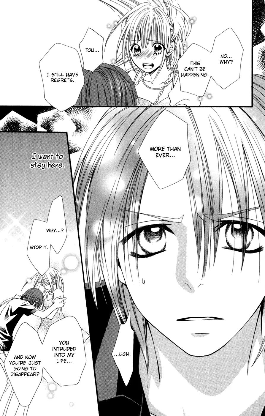 Hot Milk (KOMURA Ayumi) Chapter 1 page 49 - Chapter 1: Lifeless Life