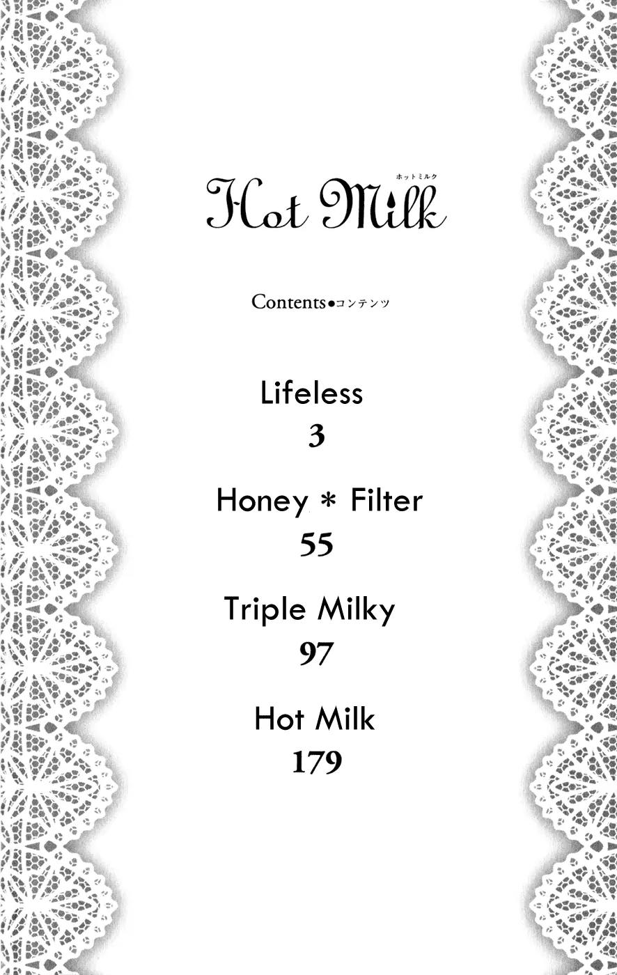 Hot Milk (KOMURA Ayumi) Chapter 1 page 5 - Chapter 1: Lifeless Life