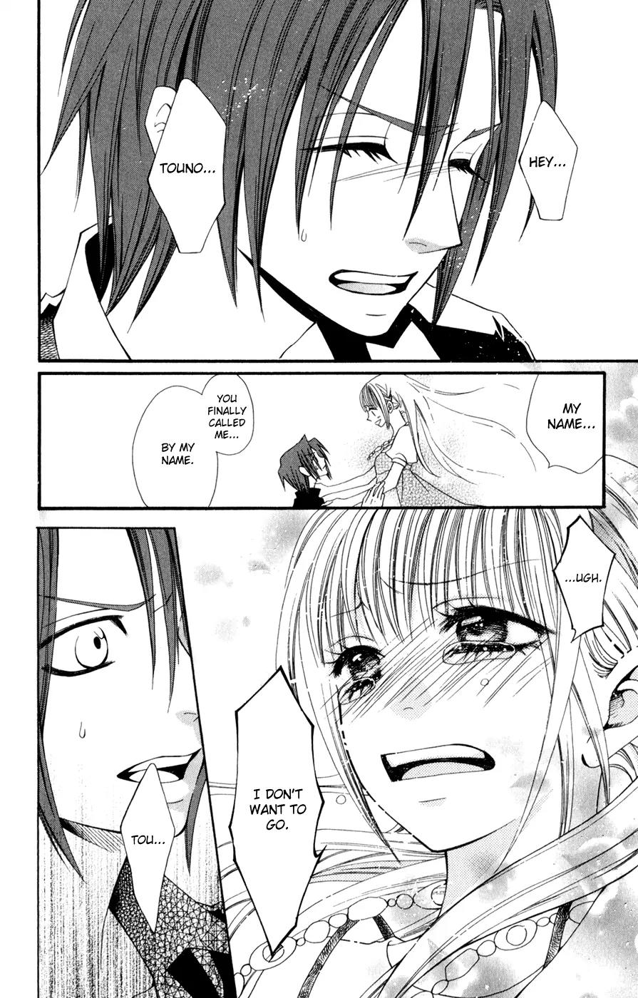 Hot Milk (KOMURA Ayumi) Chapter 1 page 50 - Chapter 1: Lifeless Life
