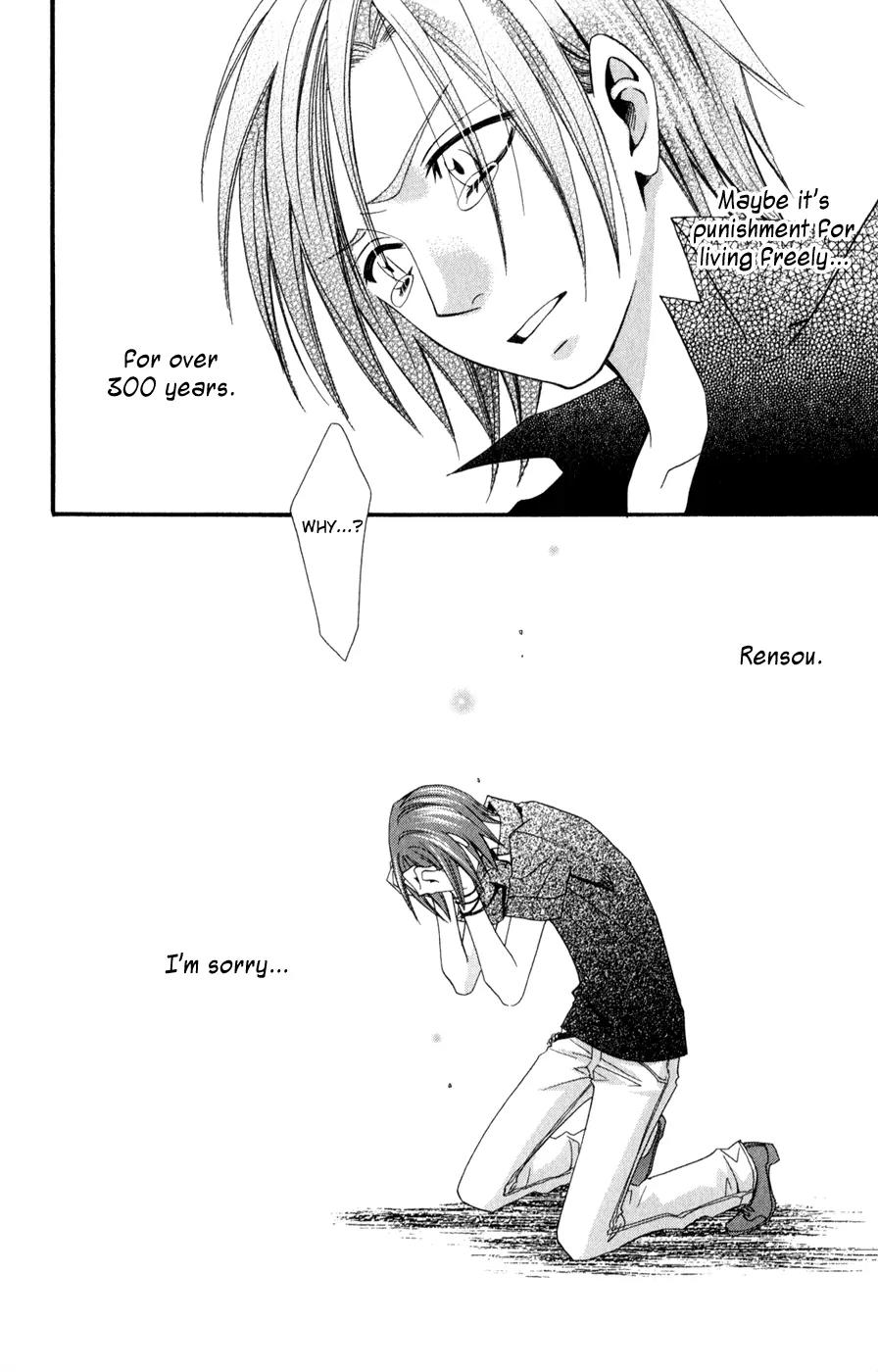 Hot Milk (KOMURA Ayumi) Chapter 1 page 52 - Chapter 1: Lifeless Life