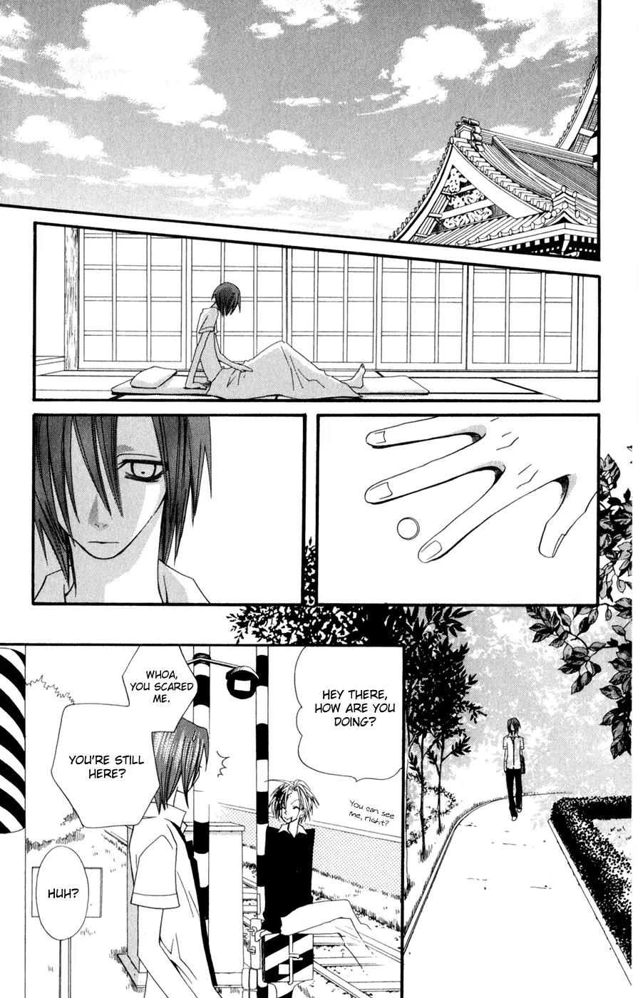 Hot Milk (KOMURA Ayumi) Chapter 1 page 53 - Chapter 1: Lifeless Life