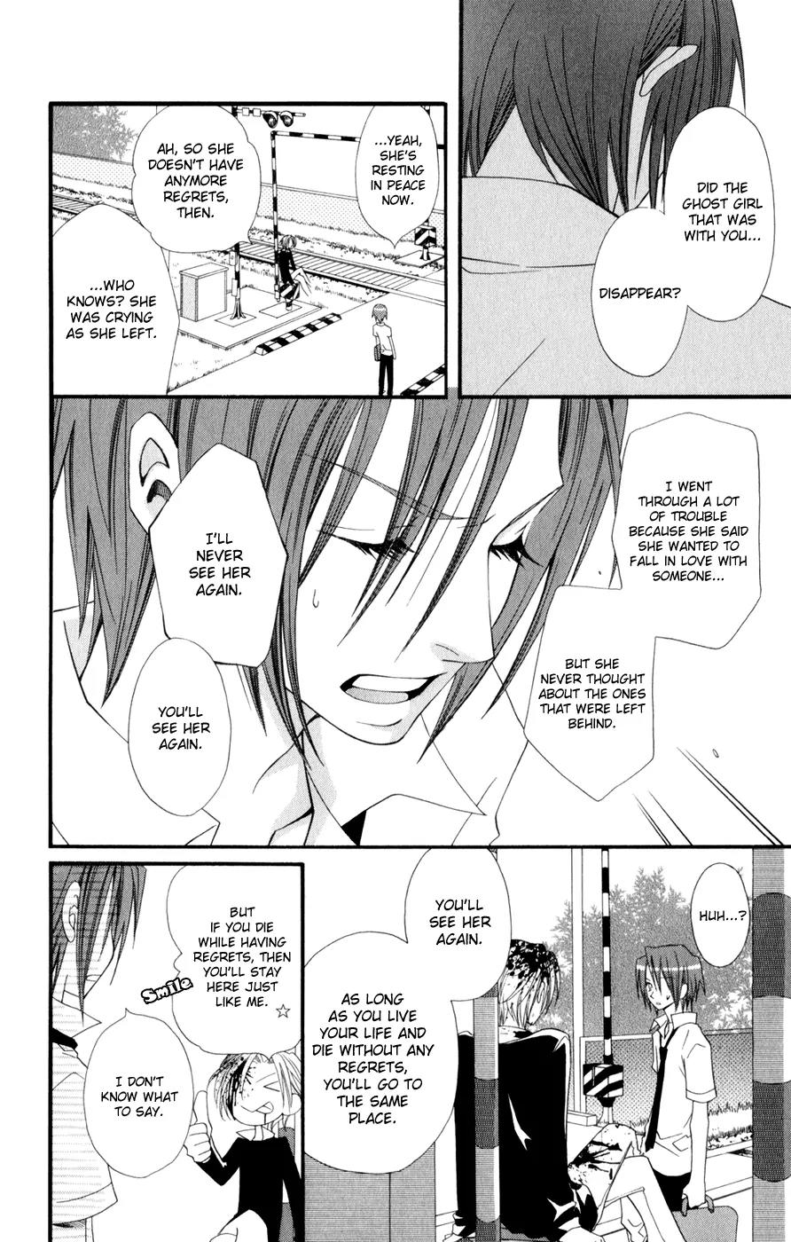 Hot Milk (KOMURA Ayumi) Chapter 1 page 54 - Chapter 1: Lifeless Life