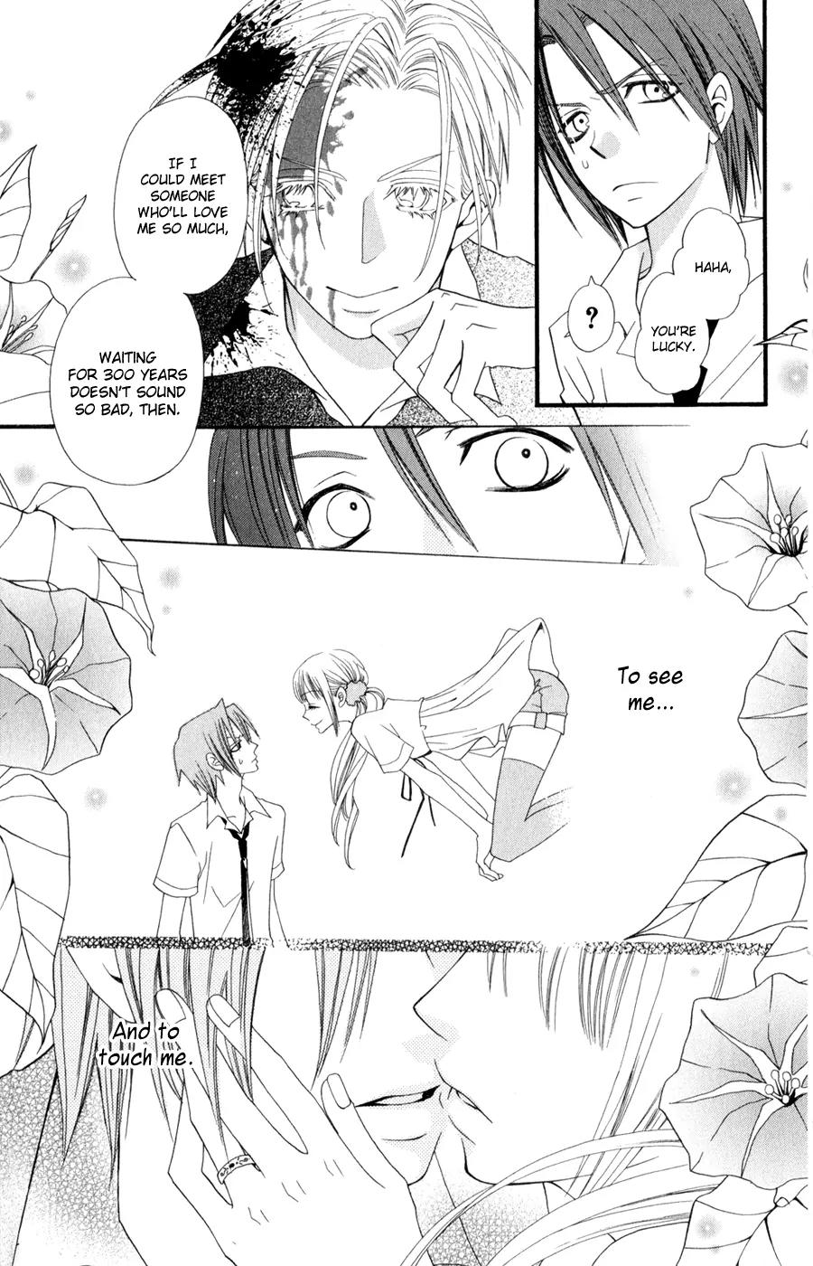 Hot Milk (KOMURA Ayumi) Chapter 1 page 55 - Chapter 1: Lifeless Life