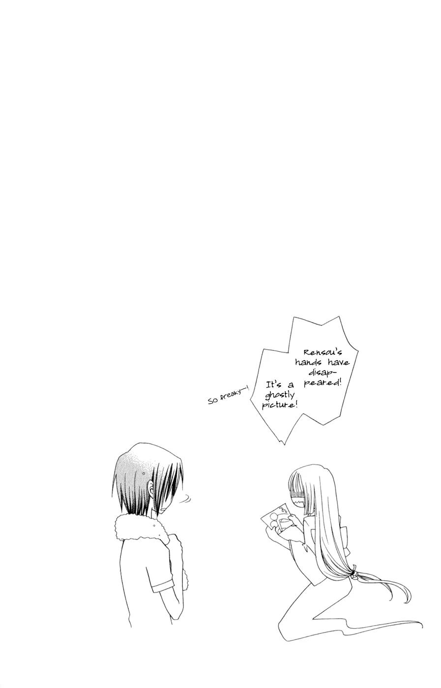 Hot Milk (KOMURA Ayumi) Chapter 1 page 8 - Chapter 1: Lifeless Life